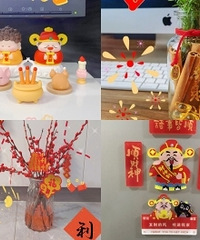 新年了!交出你的招财小物件吧