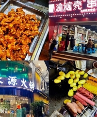 《回家的诱惑》之下班路上的那些美食…