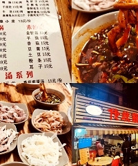 自贡的蘸水菜真的好霸道,一口冒汗爽惨