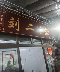 ���е꣬�����ϰ�Ķ������Ӱ��ˣ���Ҳ���Ŷ�������