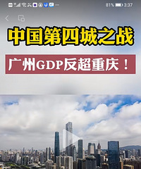 2023�����GDP��30355��