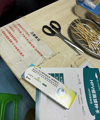 接种9价HPV疫苗,昨天预约今天打,还不排队