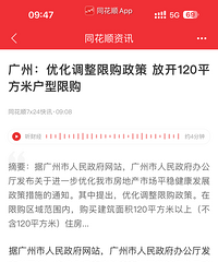�����Ѿ����޹��ˣ�����ǳ尡������һ�߳���