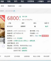 Լ�˿�Ҽ�ź��ϳɽ�6000��������������鲻�ã�