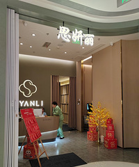 做完这个皮肤管理,面色一下子就好了!过完年就要来享受享受