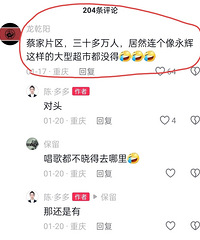 ������С���̼ң���Ȼ�������ͳ��С���ӰԺ��û��