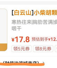 去线下药店买药我居然买贵了一倍