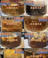 一个养生壶就能get八种换季养生茶,做法简单,快来跟着学
