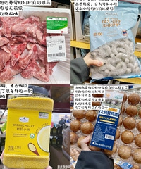 家庭月生活费5500元去山姆买什么