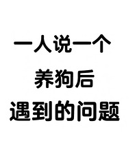 �����˽���һ��˵һ������������������