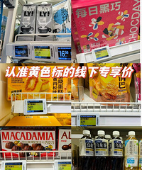 盒马鲜生的便宜买法,很多人不知道!比想象好买