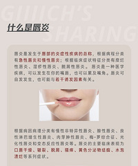 唇炎实在是难缠,我尝试了好多种方法才恢复!这些你一定要知道