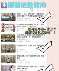 本来冲着塑形去练背,没想到脸紧了,法令纹淡了!都去试试
