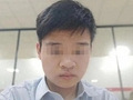 小伙拔智齿后去世