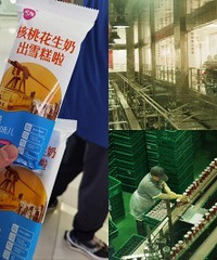 喝了这么多年天友,第一次看到了生产线