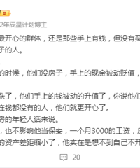 ����������Ǯ��û�򷿵��ˣ��ǲ�����ĵ�Ⱥ�壿