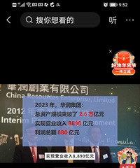 �󿪷��̻�����2023������880��Ԫ