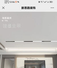 42万拎包入住海客瀛洲125㎡,