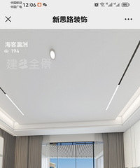 42万拎包入住海客瀛洲125㎡,