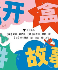 好书推荐,过年要是闲着没事儿干,你需要这些书