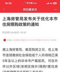 ͻ�����Ϻ���������޹����������籣�ɹ���