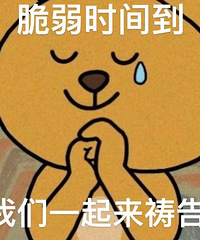一年一度崩溃时刻,你会邀请亲戚来家里团年吗?
