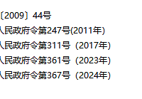 �������췿��˰����Щ�£�����һƪ�͹���