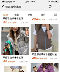 Ц�����ˣ����������֣���۸�Ҫʲô���г�