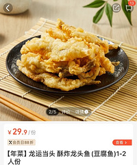 年前盒马又上新了一大堆东西,一起来看看有没有你想买的吧