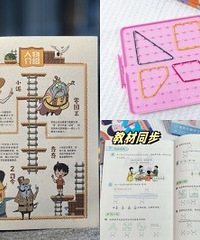 培养数学思维,这些书很好