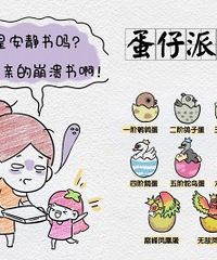 现在小学生流行的东西,真看不懂