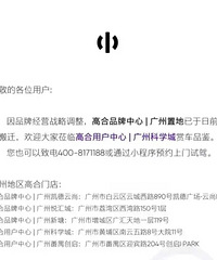 ��ĳ��������س��꣬չ��Ҳ��ȫ�����ߣ��ٷ���Ӧ