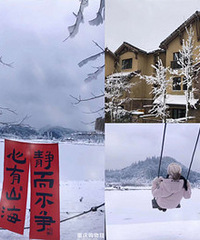 坐高铁去南天湖,景区民宿好订又便宜