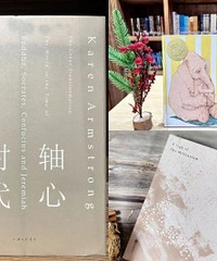 寒假书单:校长推荐阅读的16本书