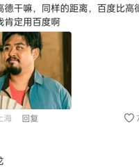 ̫��Ц�ˣ������ߵ������ܰٶȵ�ͼ�������飬����������Ц����