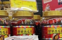啥?一桶瓜子居然要卖70块钱?是我太抠了吗