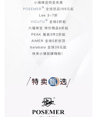 ��������С��������ѡ| balabalaȫ��39Ԫ��