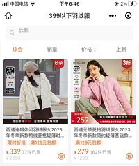西遇年底清仓,性价比超高绝绝子!