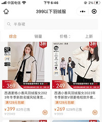 西遇年底清仓,性价比超高绝绝子!