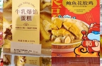 打工人春节前在盒马买了啥?分享不踩雷年货清单