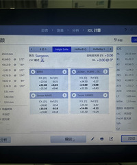 全国儿童眼病专家谢汉平教授,眼病难题都找他