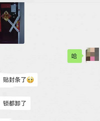 �����ⷿ����һ�귿�⣬����ͻȻ�������ˣ����ָ�զ�죿