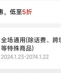 pdd给我返了50多的券