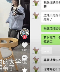 第一批返乡过年的人,上演回家的诱惑