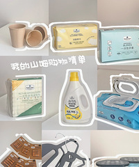 ɽķ���õ�������Ʒ������һ����һ�Σ�һ����һ��