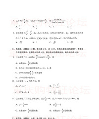 2024重庆高考通知:数学和小语种题型或有变