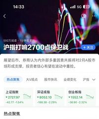 ����2700�㱣��ս�ִ��죡���ǼӲֻ�������ˣ�