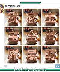 春节科学晒娃,少不了这4步