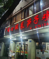 ����20������ȥ�Լ������ɱ�����Ӻͼ�Ѫ���ǵ����ϵ�