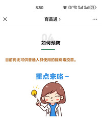 高烧不退?新一代“毒王”来势汹汹